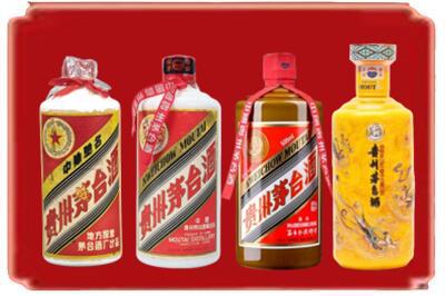 遵义烟酒回收贵州茅台酒.jpg